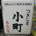 Monja_3