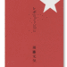 Book_cover