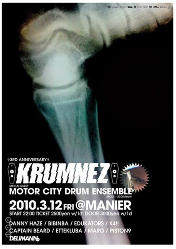 Krmnz