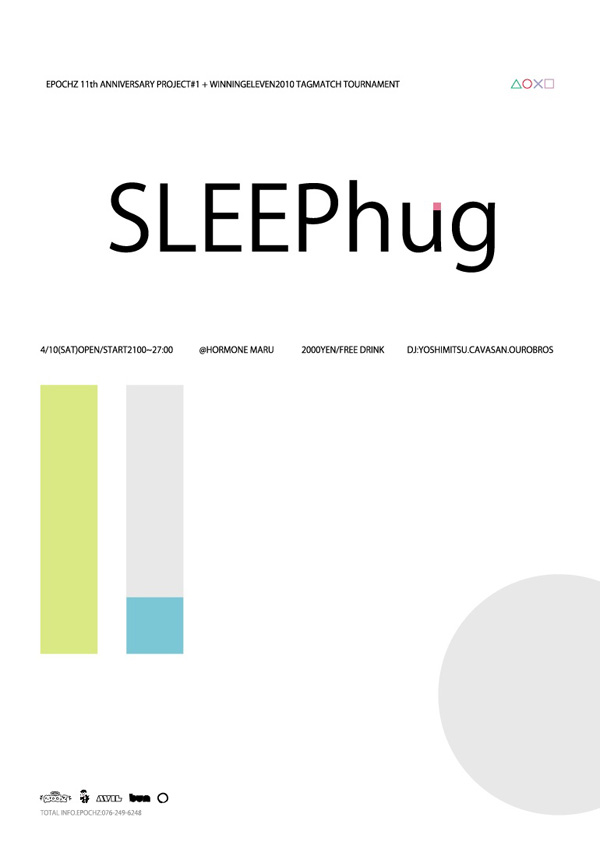Slphug