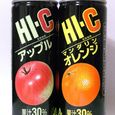 Hic