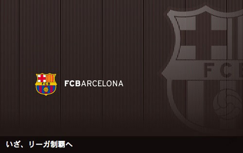 Fcb