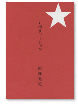 Book_cover