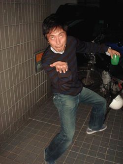 Guchi