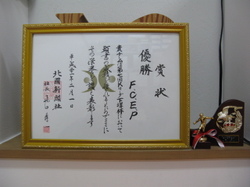 Fcep