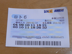 Loto6