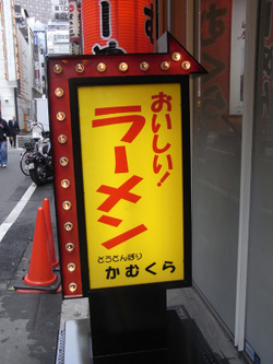 Kamokura_2