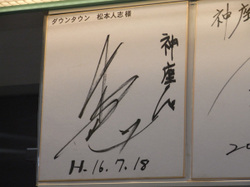 Kamokura_2_2
