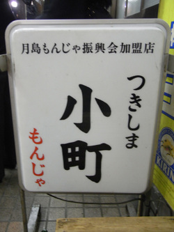 Monja_3