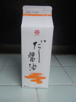 Dashi