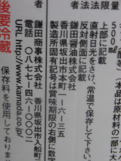 Dashi_2