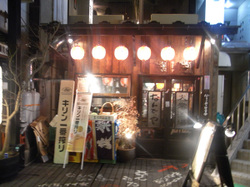 Nandeiya