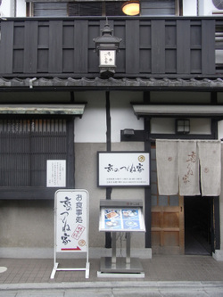 Tknya