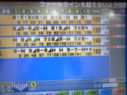 Bouring3