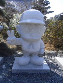 Kaibutsu