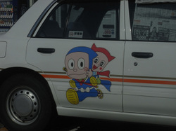 Taxi