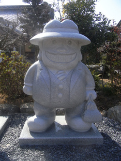 Wara