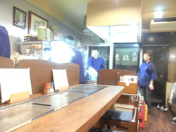 Awaji
