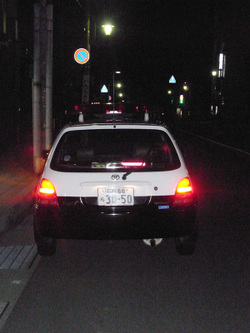Police Police