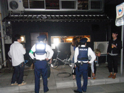 Police3 Police3