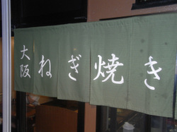 Awaji