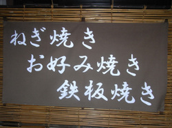 Awaji2